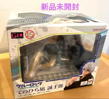 블루 록 테노히라 나기 세이시로