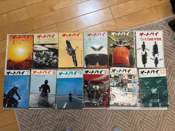 오토바이 잡지 2026년 1-12권 세트