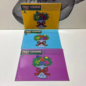미사용 PREP COURSE A/B/C 세트