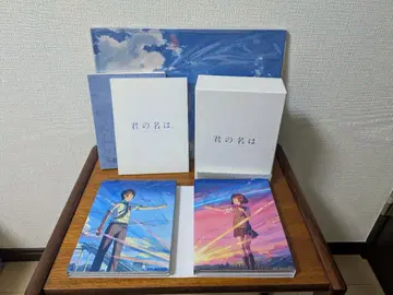 너의 이름은. 컬렉터즈 에디션 Amazon 한정판 혜택 프레임 외