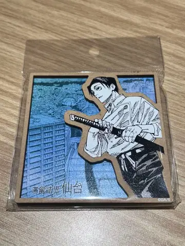 주술회전 주술회전전 센다이 옷코츠 유타 이층 마그넷 ~센다이 결계~