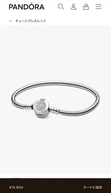 판도라 크라운 팔찌