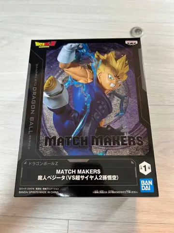 드래곤볼 Z MATCH MAKERS 마인 베지터
