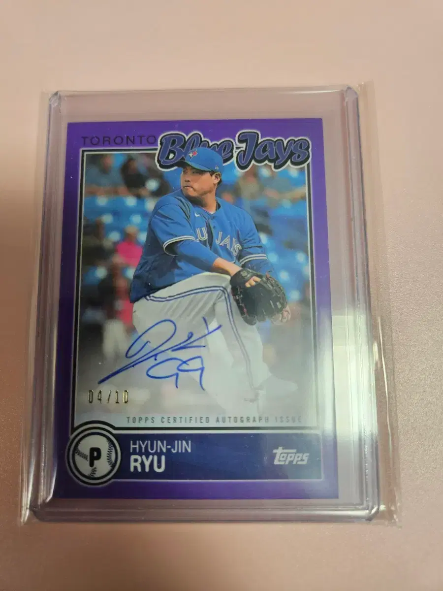 류현진 10장 한정 2020 Topps 오토 카드