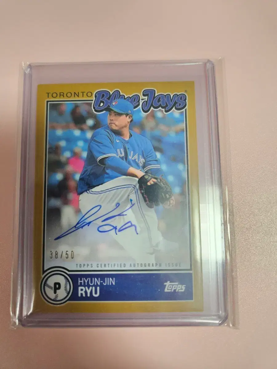 류현진 50장 한정 2020 Topps 오토 카드