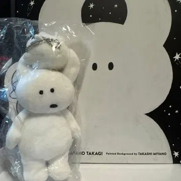 uamou 우아모우 마스코트 키링