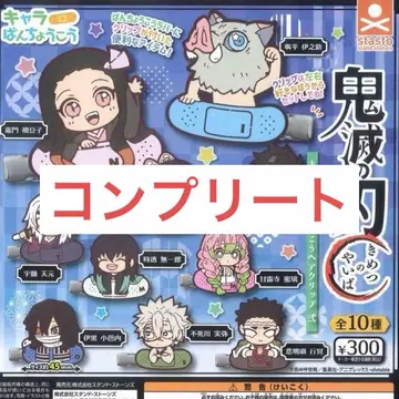 귀멸의 칼날 캐릭터 반쵸코 헤어 클립 2탄 컴플리트