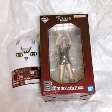 하이큐 제일복권 B상 미야 오사무 피규어 D상 키타키츠네 담요