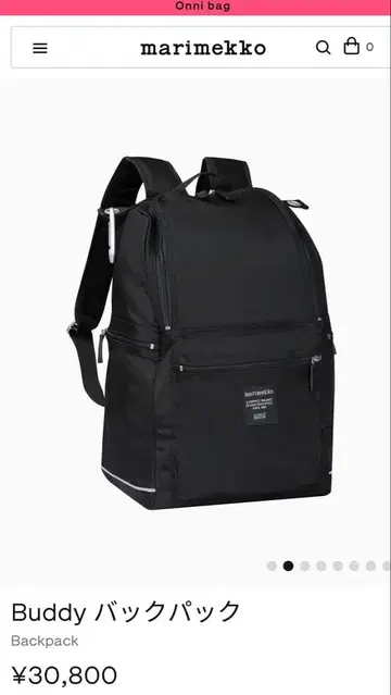 marimekko Buddy 백팩 블랙