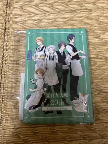 나츠메 우인장 엽서 세트 20주년 하쿠센샤 카페
