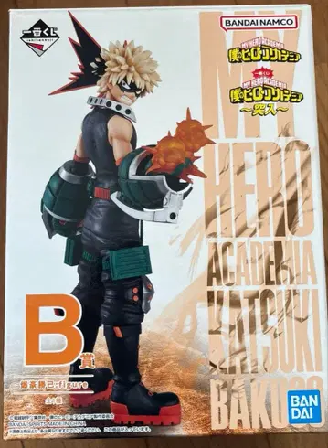 나의 히어로 아카데미아 ~돌입~ 바쿠고 카츠키 제일복권 B상