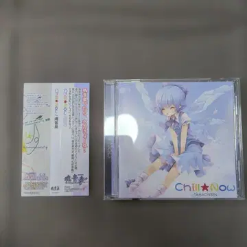 동방 어레인지 CD Chill Now 타마온센 Chill Now 치르노