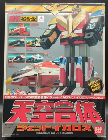 반다이 초합금/제트맨 조인전대 제트맨 DX 천공합체 제트이카로스