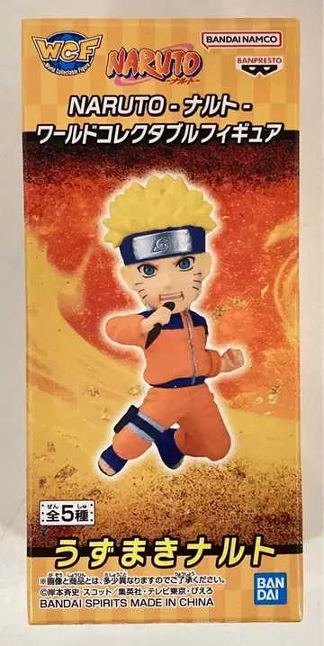 반다이 스피리츠 WCF 나루토 질풍전 20주년 우즈마키 나루토 A