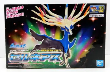 반다이 스피리츠 셀렉트 시리즈/포켓몬 프라모델 컬렉션 제르네아스 33