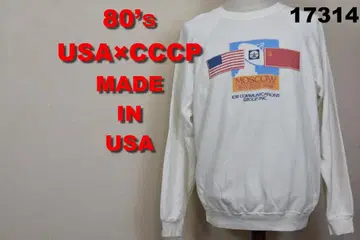 80's 구소련 x USA 통신 협정 USA제 17314 CCCP 빈티지