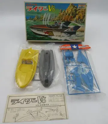 아리이 SF 과학 패트롤 시리즈 비밀 병기정 라이더 V8 200