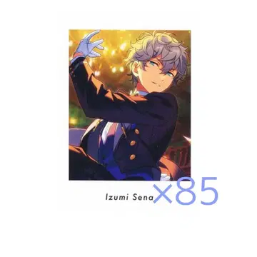 파샤츠 세나 이즈미 shuffle 셔플