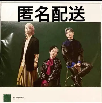 미세스 그린애플 LP 사진 포스터 10 컴플리트 박스