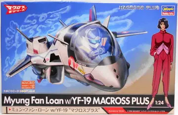 하세가와 EGGPLANE 타마고 히코키 뮌 팬 론 w/YF-19