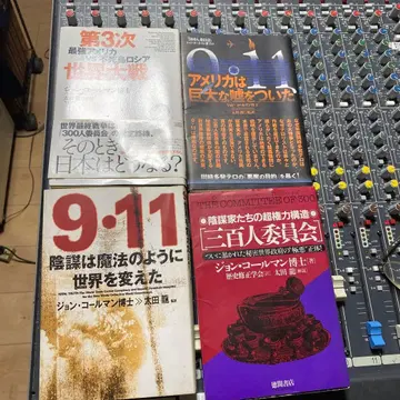 지용 콜맨 4권