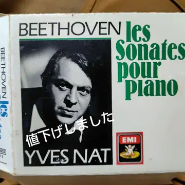 베토벤 피아노 소나타 전집 이브 너트 거의 번호순 수록 모노럴