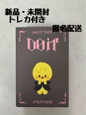 SKZOO FIGURE (CLIMBING VER.) BbokAri