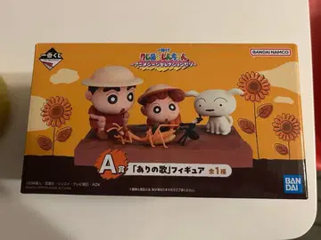 제일복권 짱구는 못말려(크레용 신짱) A상 [있잖아 노래] 피규어