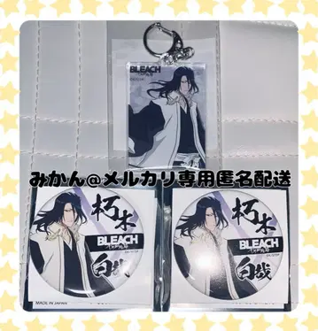 [세븐인터넷 한정판] BLEACH 쿠치키 뱌쿠야 아크릴 키링 캔뱃지