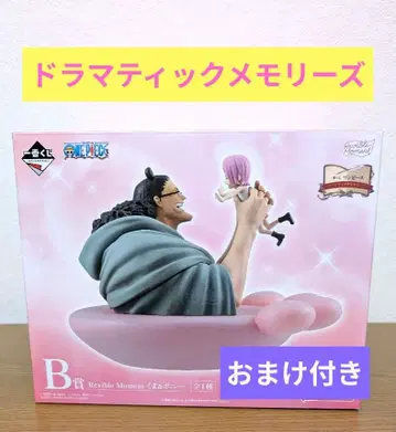 [ 덤 포함 ] 원피스 드라마틱 메모리즈 B상 곰 & 보니 피규어