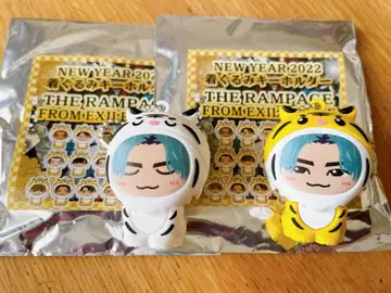 우라카와 쇼헤이 인형옷 키링 호랑이 노멀 & 레어 2개