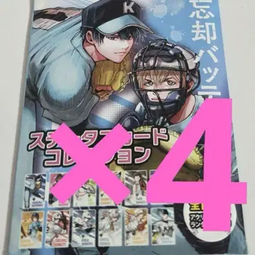 미개봉 새상품 망각 배터리 스탯 카드 컬렉션 카드 아크릴 스탠드