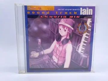 lain sound track cyberia mix