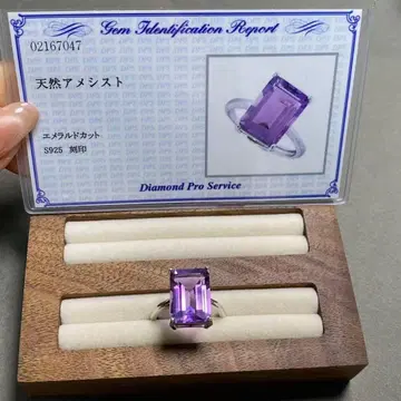 자수정 스퀘어 슈가 반지