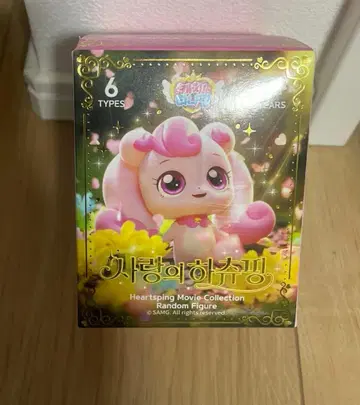 한국 한정판 티니핑 랜덤 피규어 미사용 미개봉 새상품