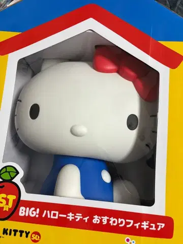 Happy 복권 HELLO KITTY 50th 해피 기념일 LAST 상