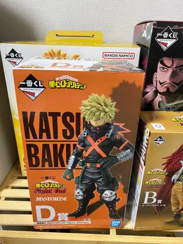 미개봉 새상품 바쿠고 D상 Fight On 히로아카 제일복권 피규어