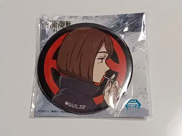 주술회전 회옥 편옥 시스템 서비스 캔뱃지 이에이리