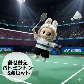 러브브 옷 갈아입기 배드민턴