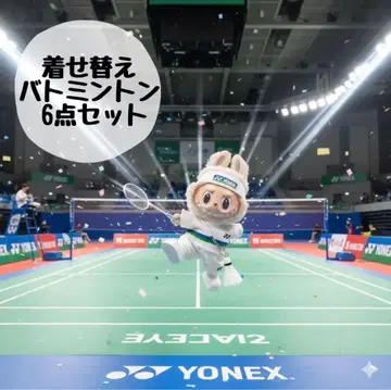 러브브 옷 갈아입기 배드민턴