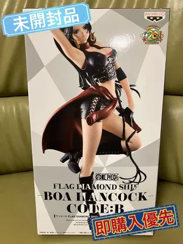 원피스 핸콕 flag diamond 피규어2