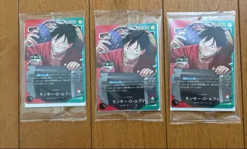 원피스 제일복권 몽키 D 루피 프로모 카드 3장