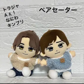 킹프리 하피누이 스웨터 세트