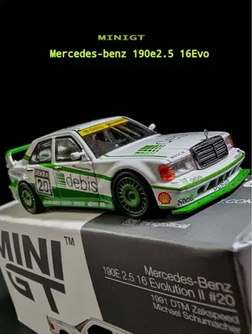 MINIGT 164 벤츠 190E 2.5 16 에볼루션