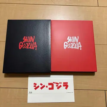 신 고질라 특별판 (16 도호) <3매 세트> 새상품급