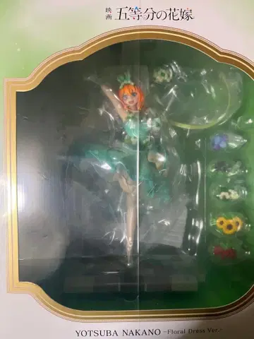 5등분의 신부 시부야 스크램블 피규어 나카노 요츠바