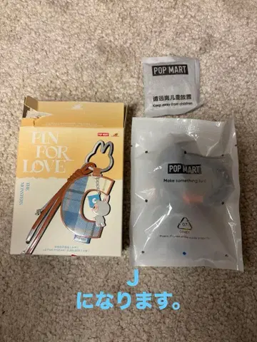 러브브 PIN FOR LOVE 시리즈 알파벳 참 J 팝마트