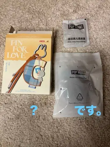 러브브 PIN FOR LOVE 시리즈 알파벳 참 팝마트