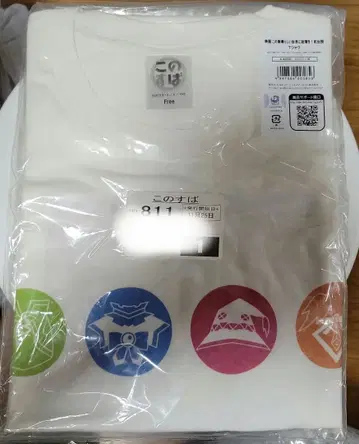 이 멋진 세계에 축복을! T셔츠 Free 사이즈