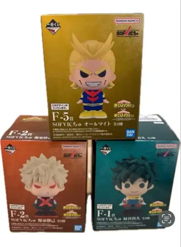 히로아카 제일복권 F상 SOFVIC츄 3체 세트 미도리야 카츠키 올마이트